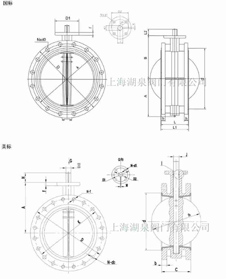 法蘭電動蝶閥規格型號